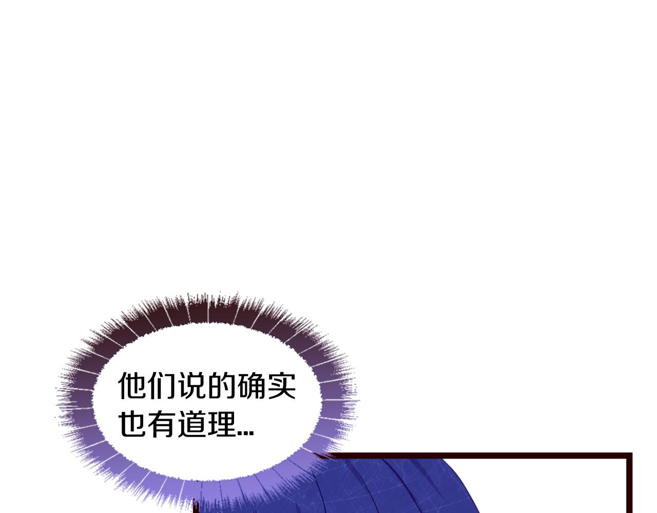 第38话 卑鄙的计谋(1/5)-第38话