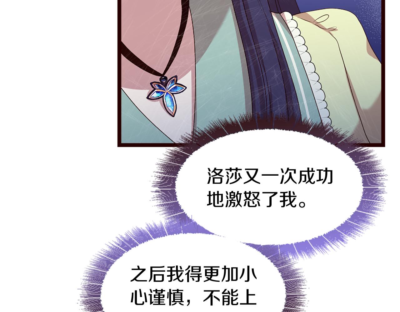 第38话 卑鄙的计谋(1/5)-第38话