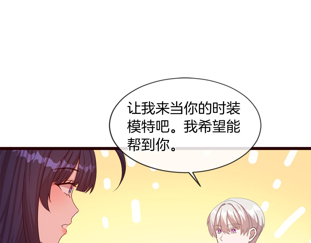 第38话 卑鄙的计谋(1/5)-第38话