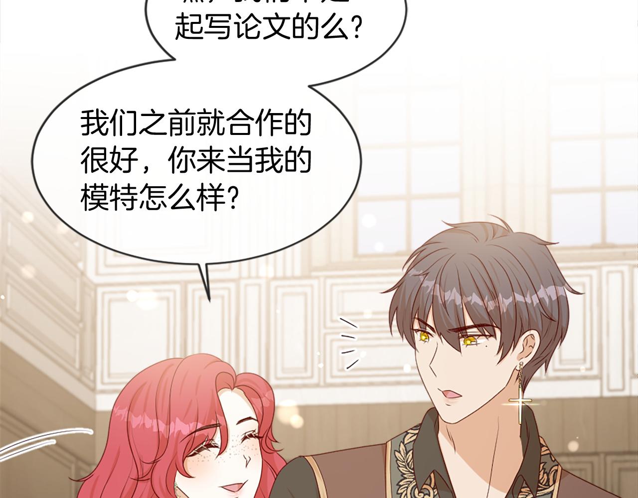 第38话 卑鄙的计谋(1/5)-第38话