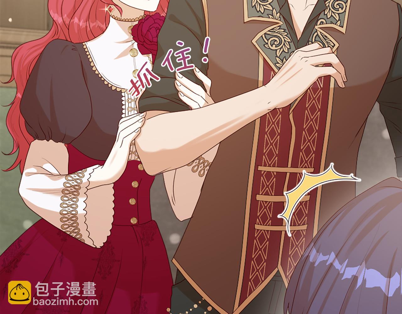 第38话 卑鄙的计谋(1/5)-第38话