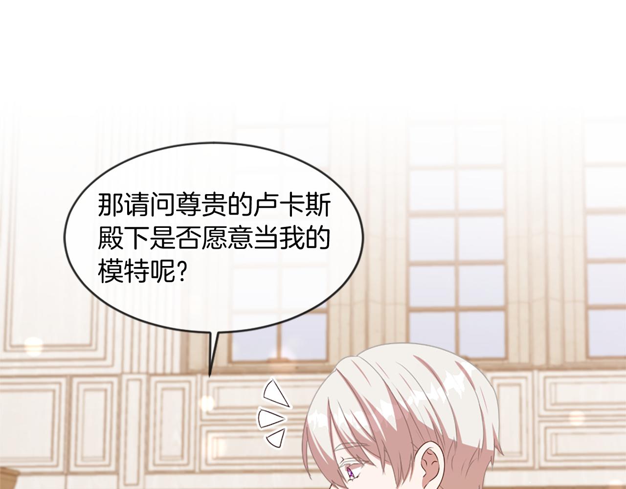 第38话 卑鄙的计谋(1/5)-第38话