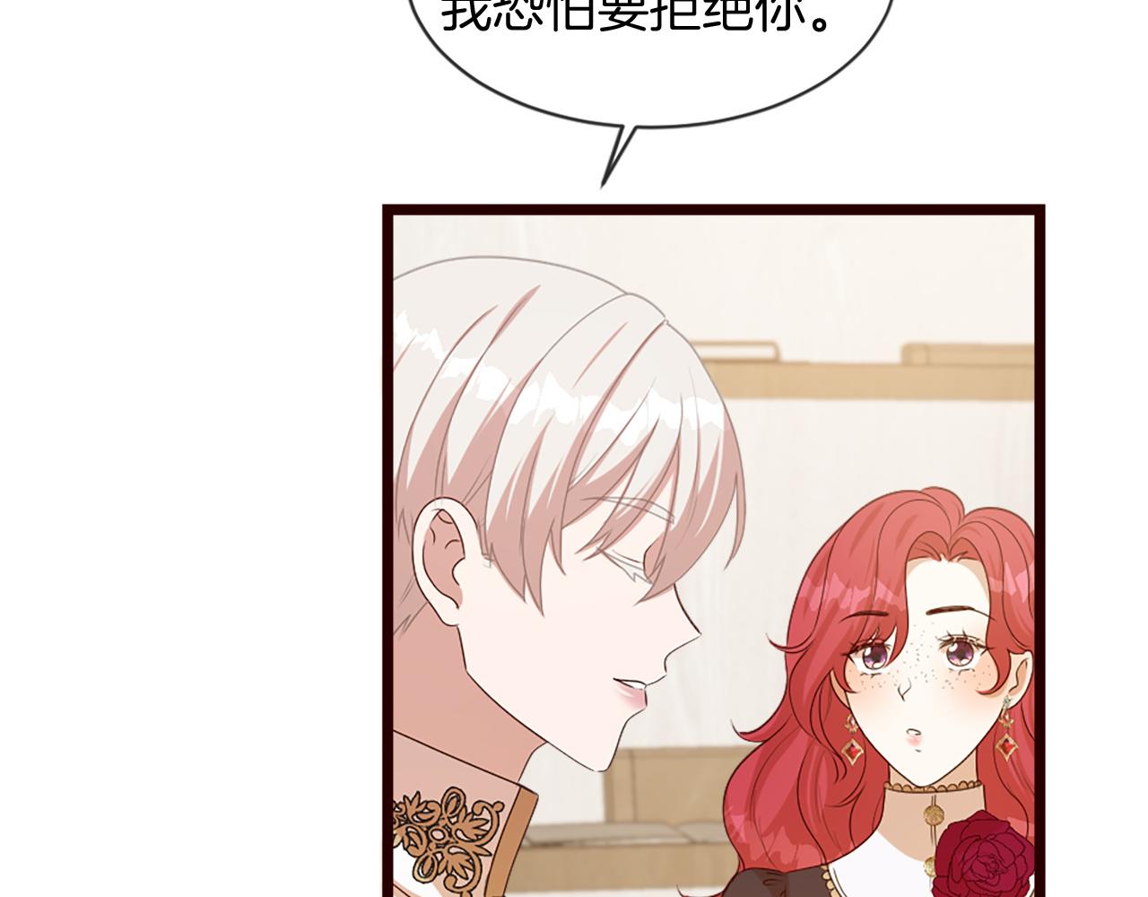 第38话 卑鄙的计谋(1/5)-第38话