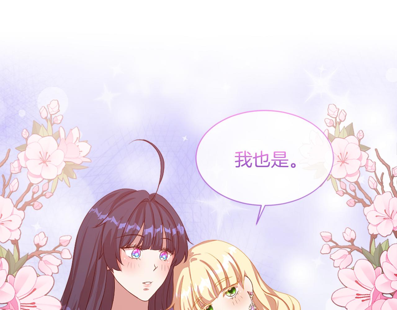 第38话 卑鄙的计谋(1/5)-第38话