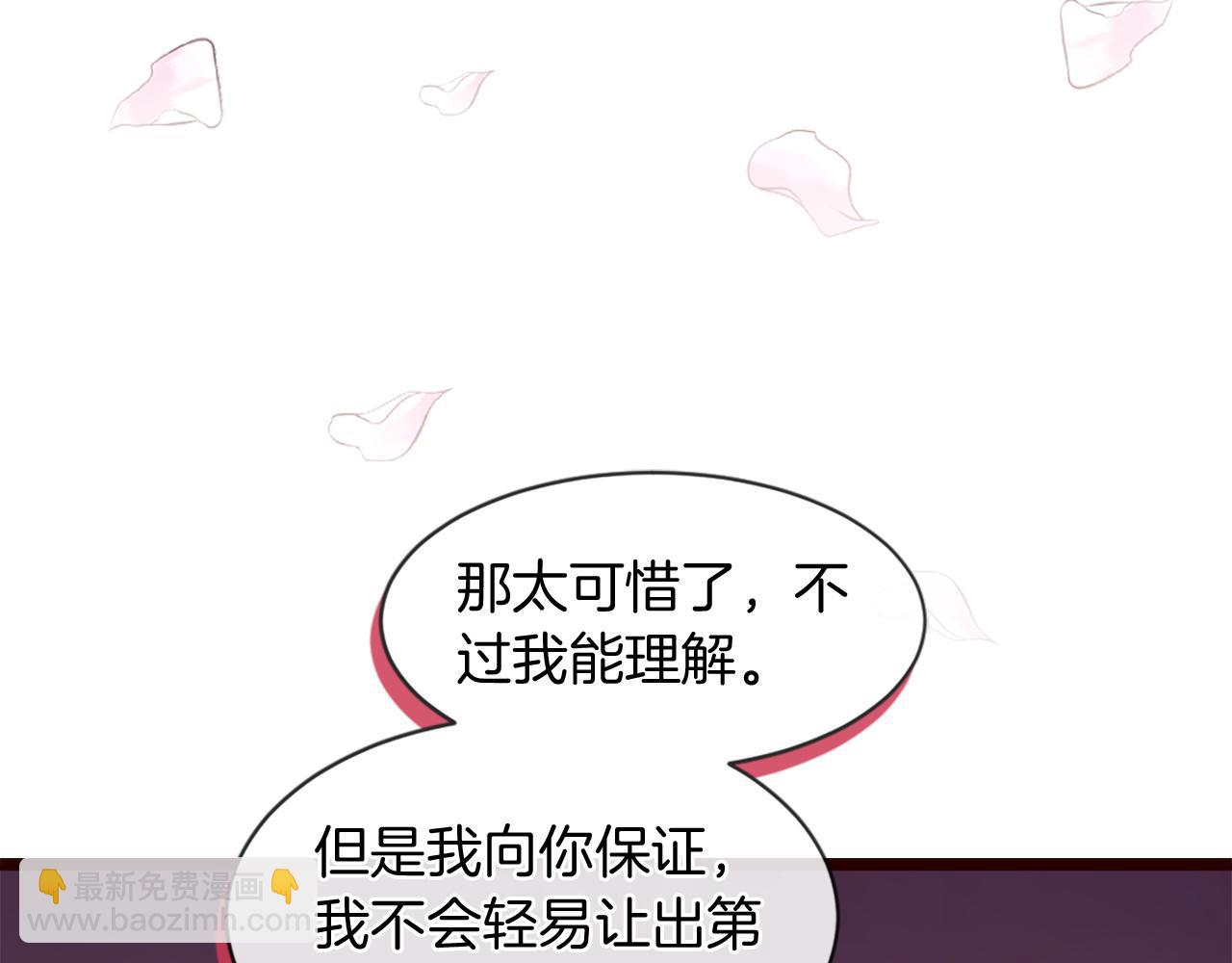 第38话 卑鄙的计谋(1/5)-第38话