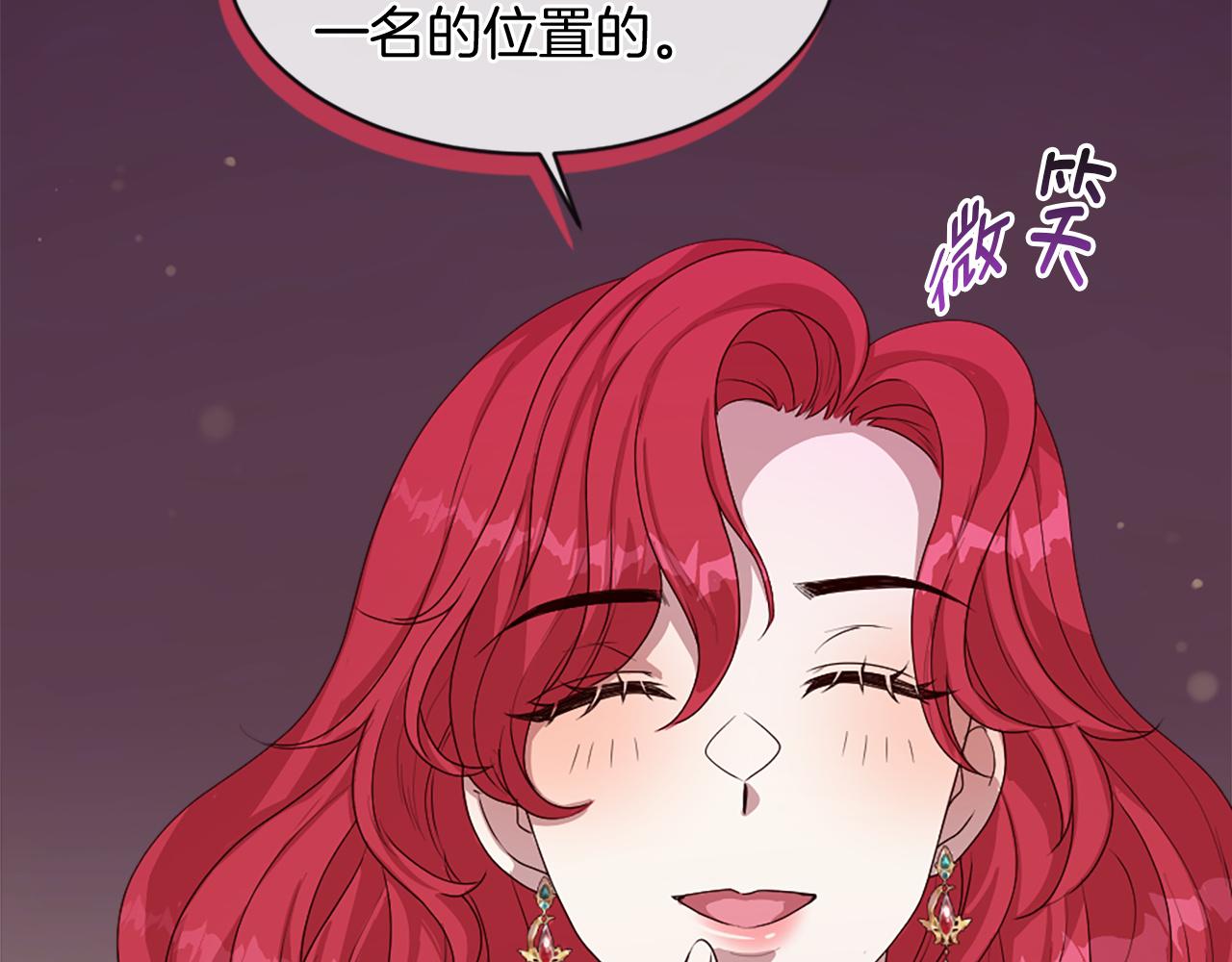 第38话 卑鄙的计谋(1/5)-第38话