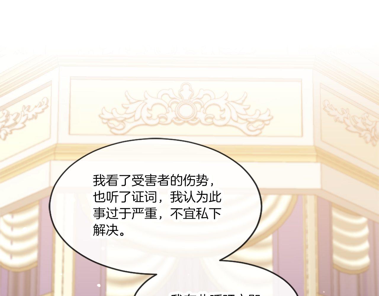 第40话 公开审判(1/4)-第40话