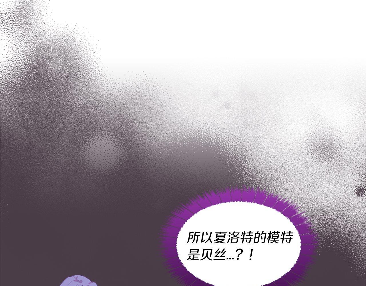 第40话 公开审判(1/4)-第40话