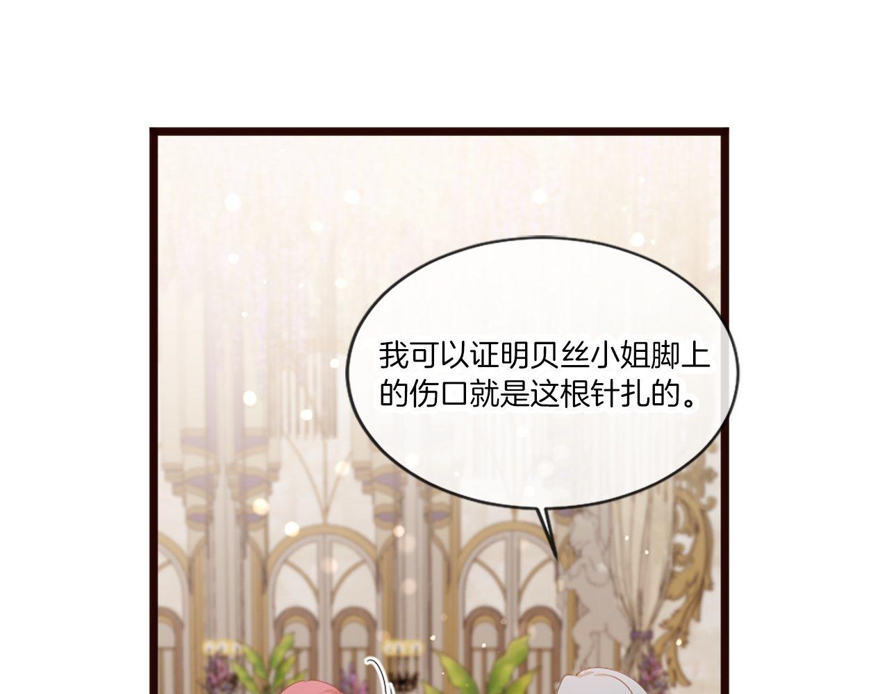 第40话 公开审判(1/4)-第40话