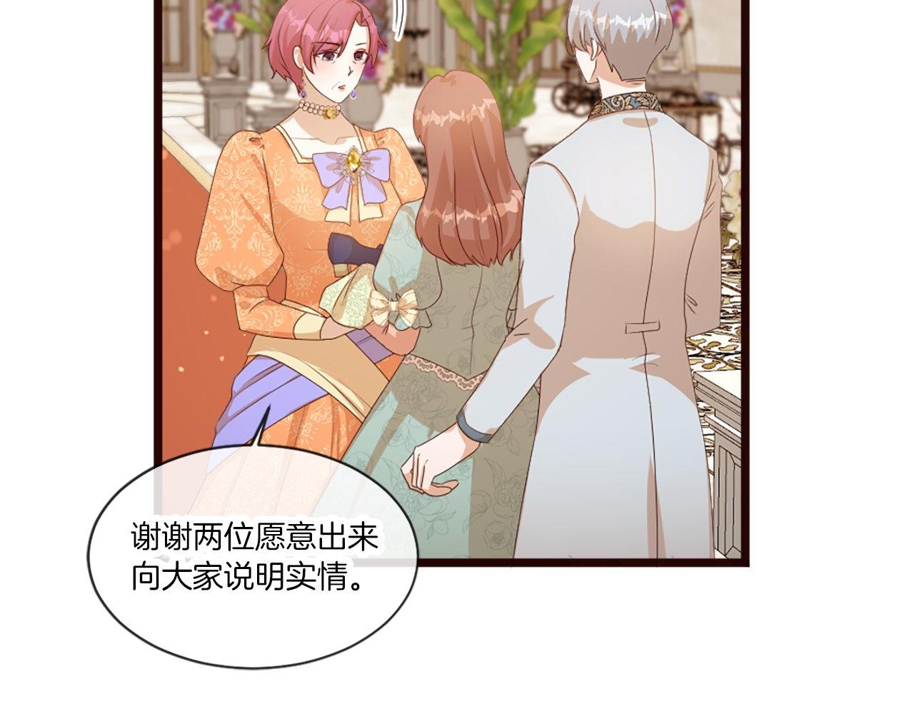 第40话 公开审判(1/4)-第40话