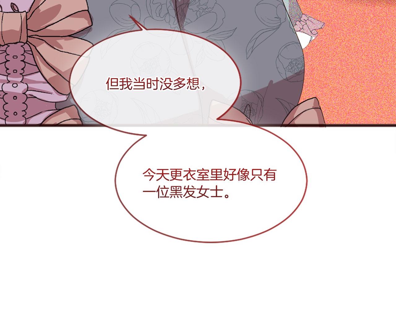 第40话 公开审判(1/4)-第40话