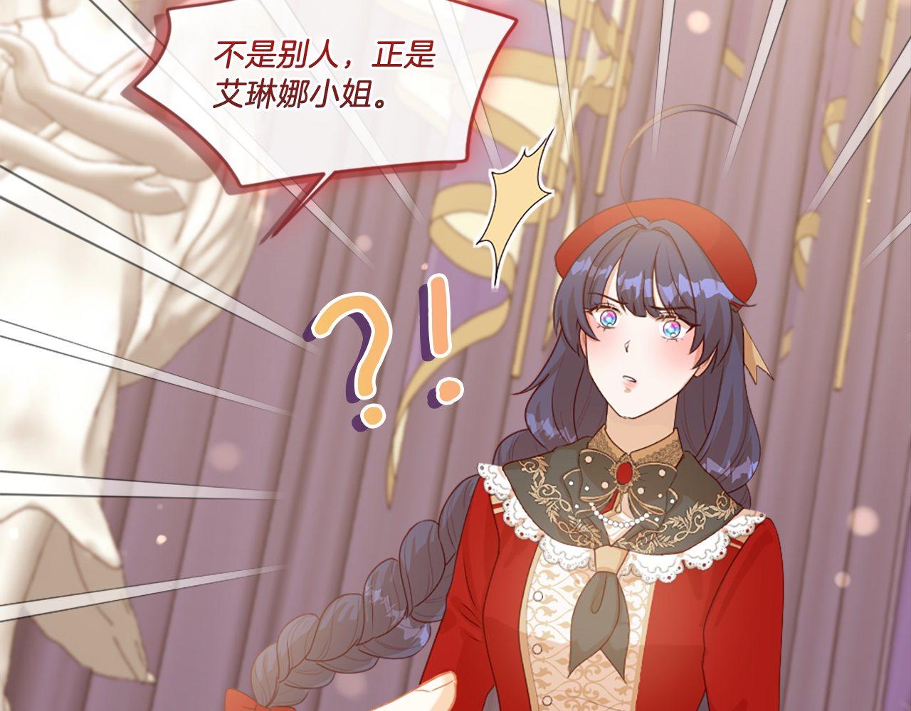 第40话 公开审判(1/4)-第40话