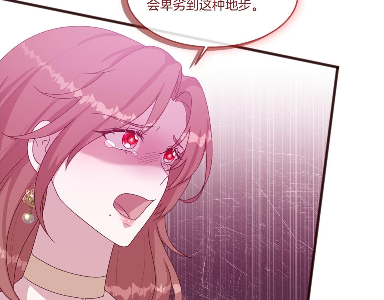 第40话 公开审判(1/4)-第40话