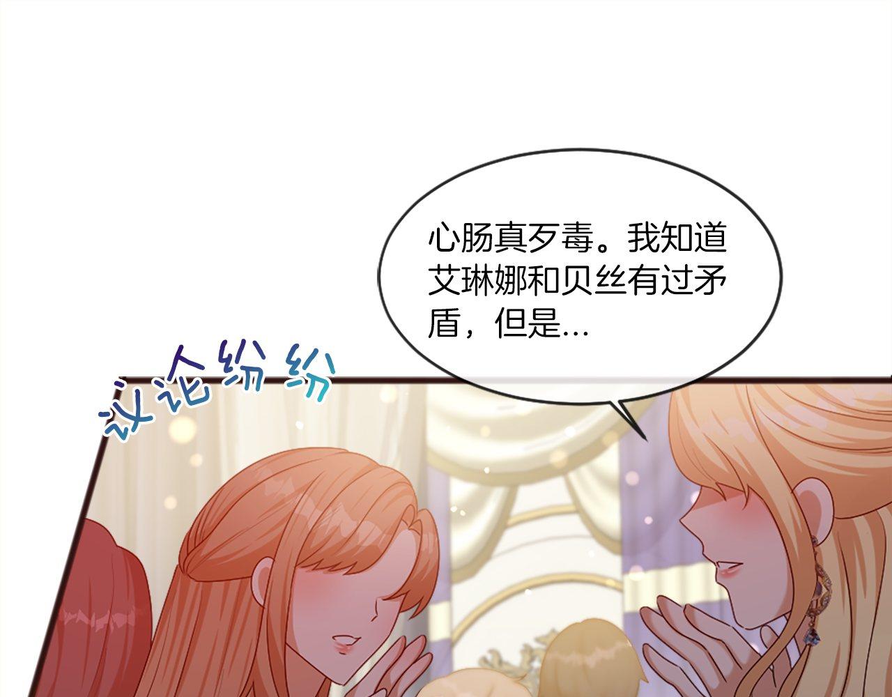 第40话 公开审判(1/4)-第40话