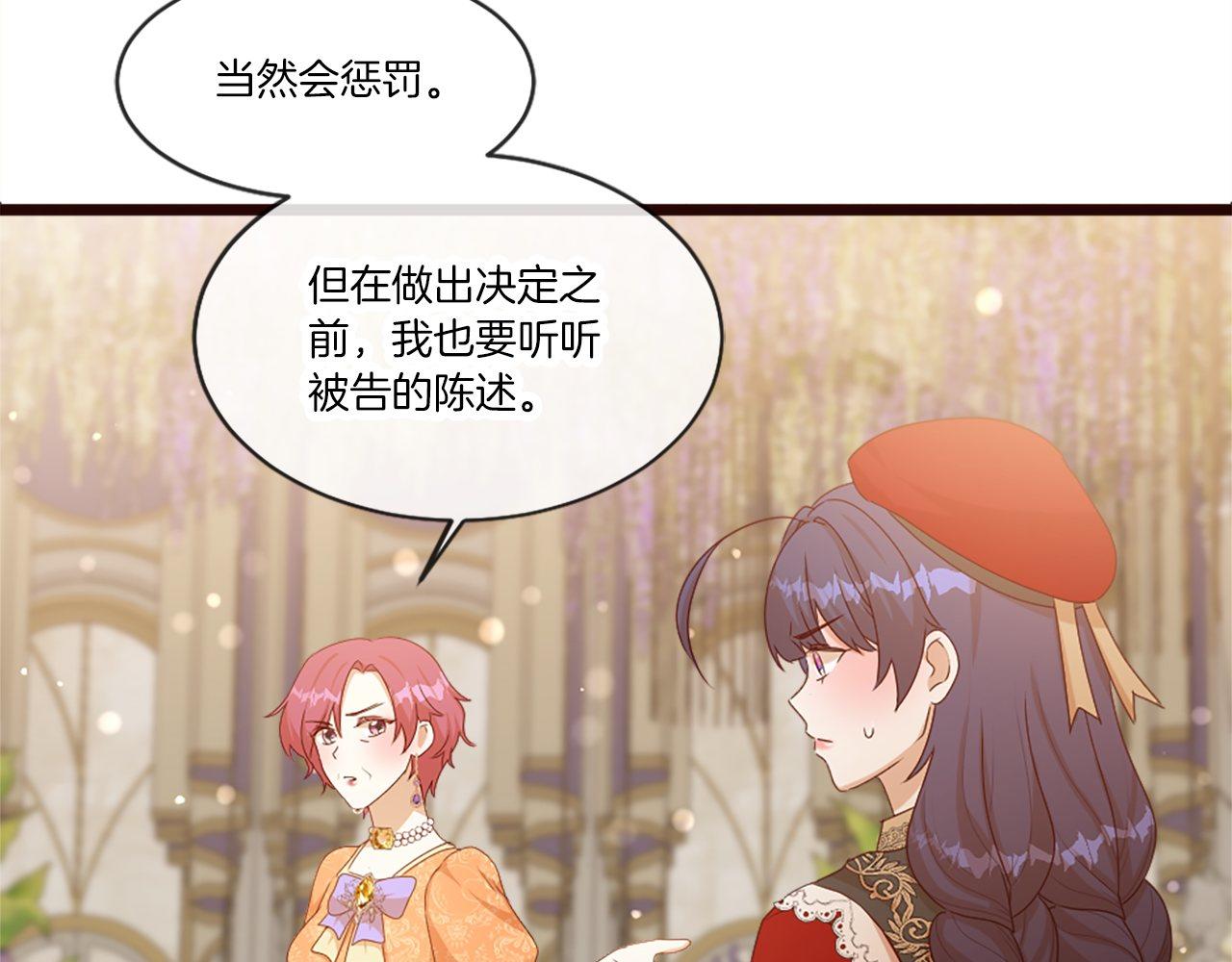 第40话 公开审判(1/4)-第40话