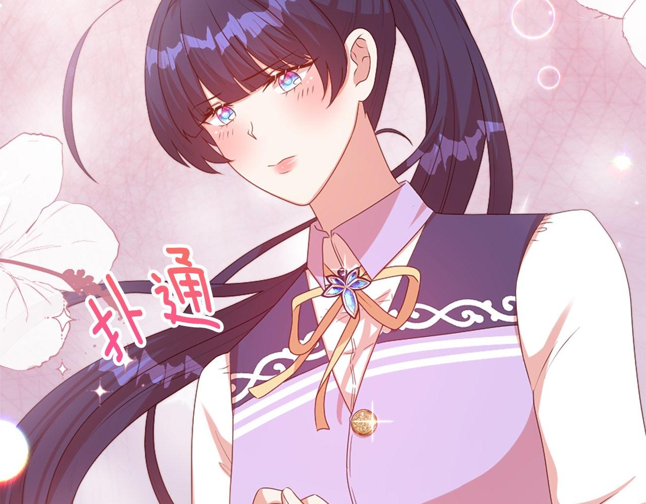 第42话 他的解释&hellip;(1/4)-第42话