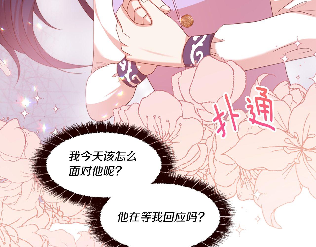 第42话 他的解释&hellip;(1/4)-第42话