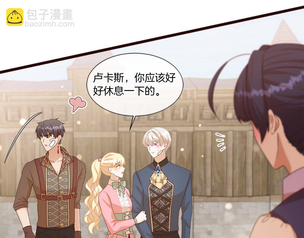 第42话 他的解释&hellip;(1/4)-第42话