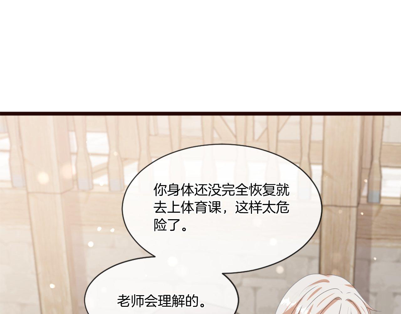 第42话 他的解释&hellip;(1/4)-第42话