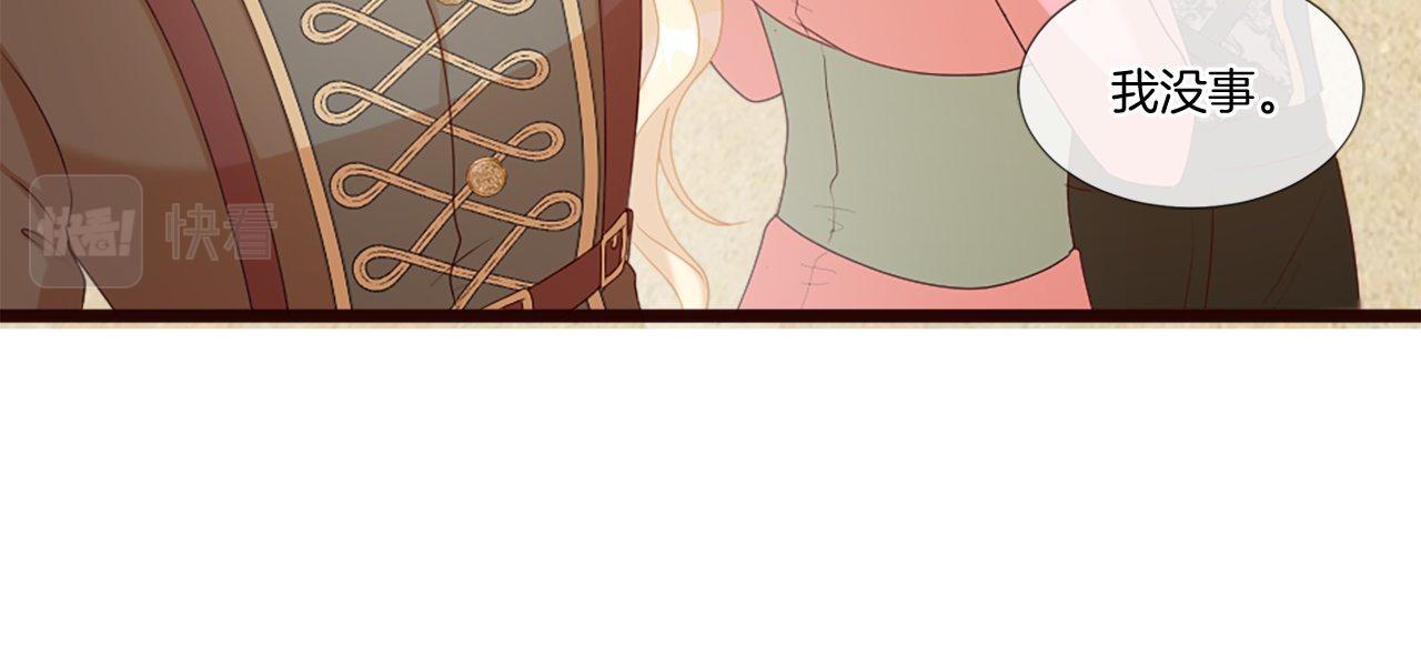 第42话 他的解释&hellip;(1/4)-第42话