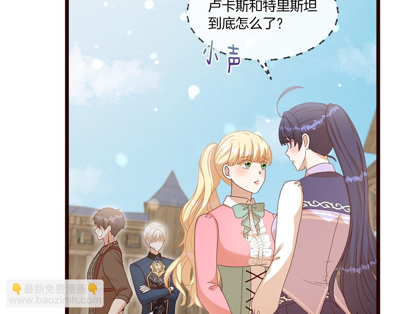 第42话 他的解释&hellip;(1/4)-第42话