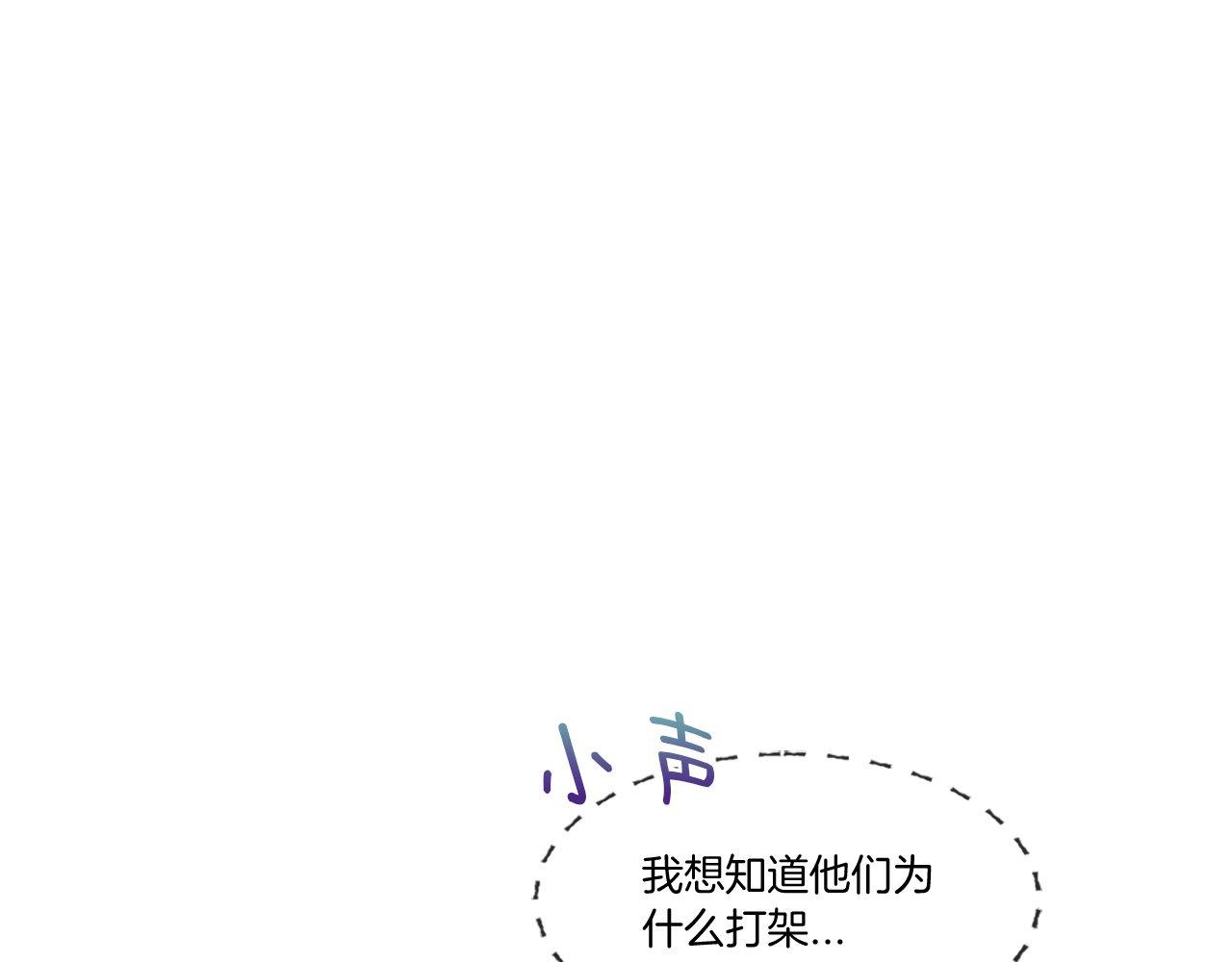 第42话 他的解释&hellip;(1/4)-第42话