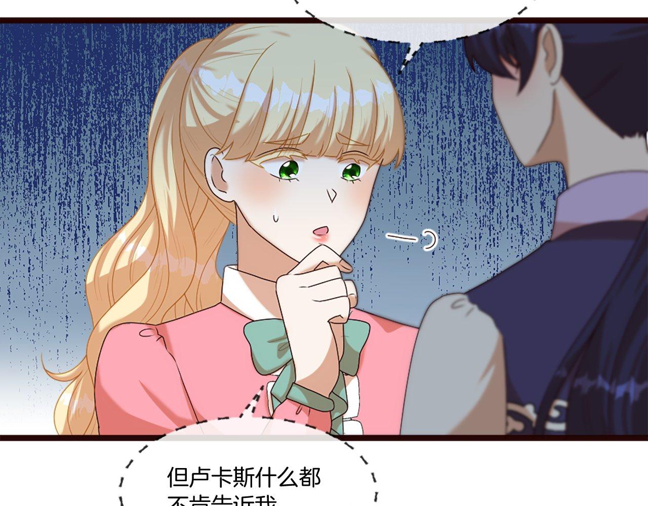 第42话 他的解释&hellip;(1/4)-第42话