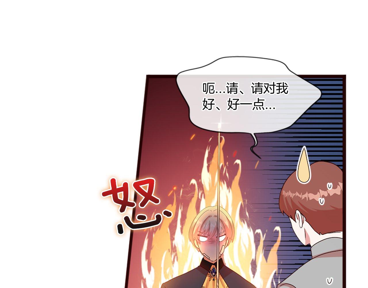 第42话 他的解释&hellip;(1/4)-第42话