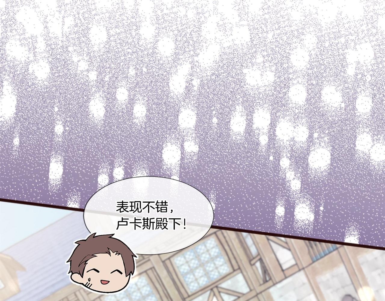 第42话 他的解释&hellip;(1/4)-第42话