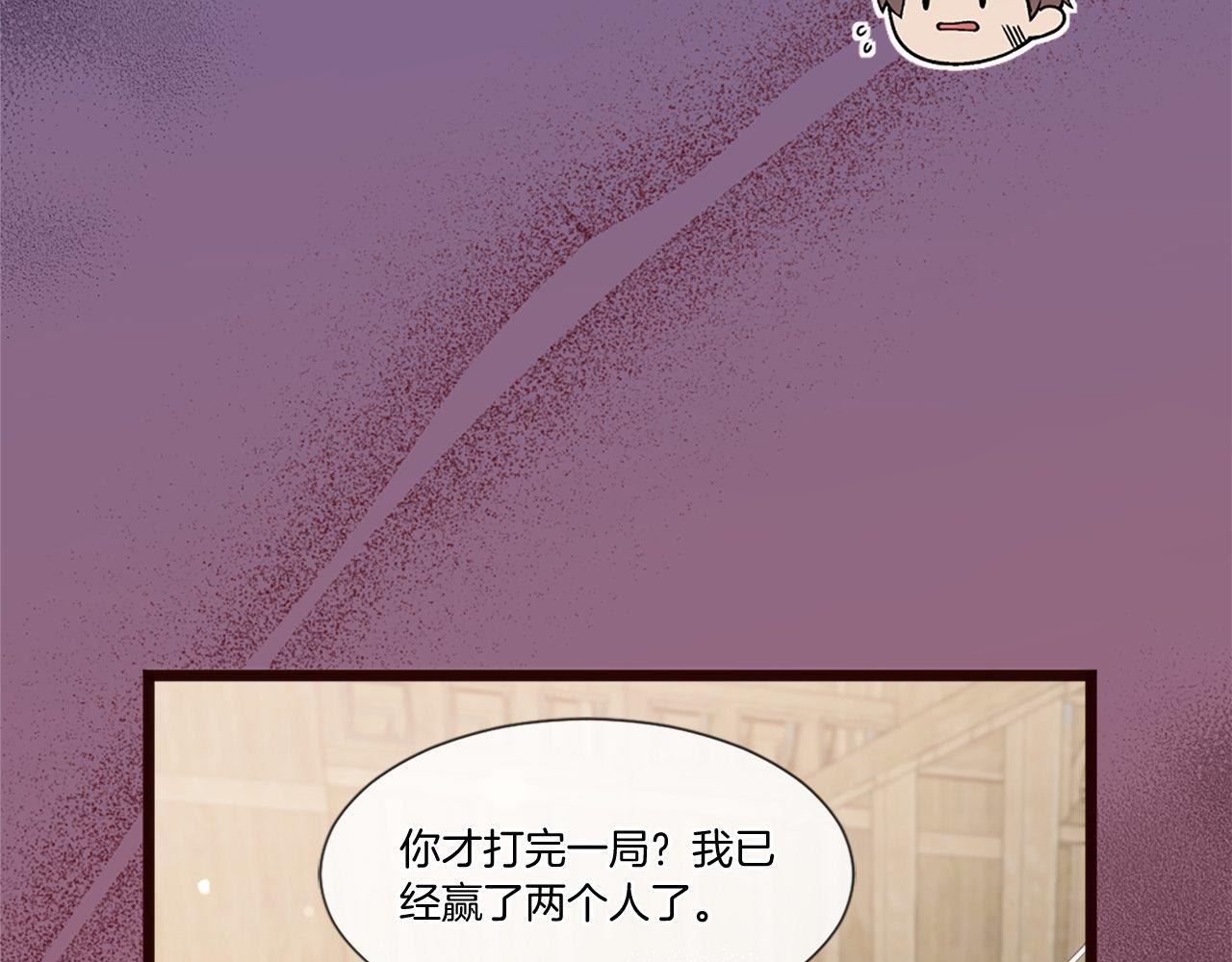 第42话 他的解释&hellip;(1/4)-第42话