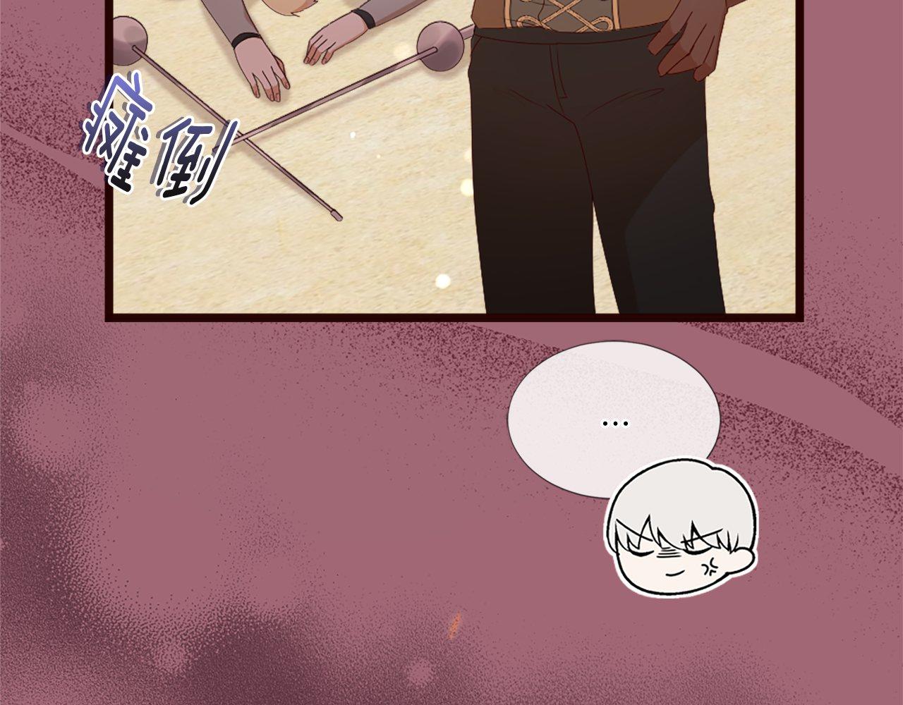 第42话 他的解释&hellip;(1/4)-第42话