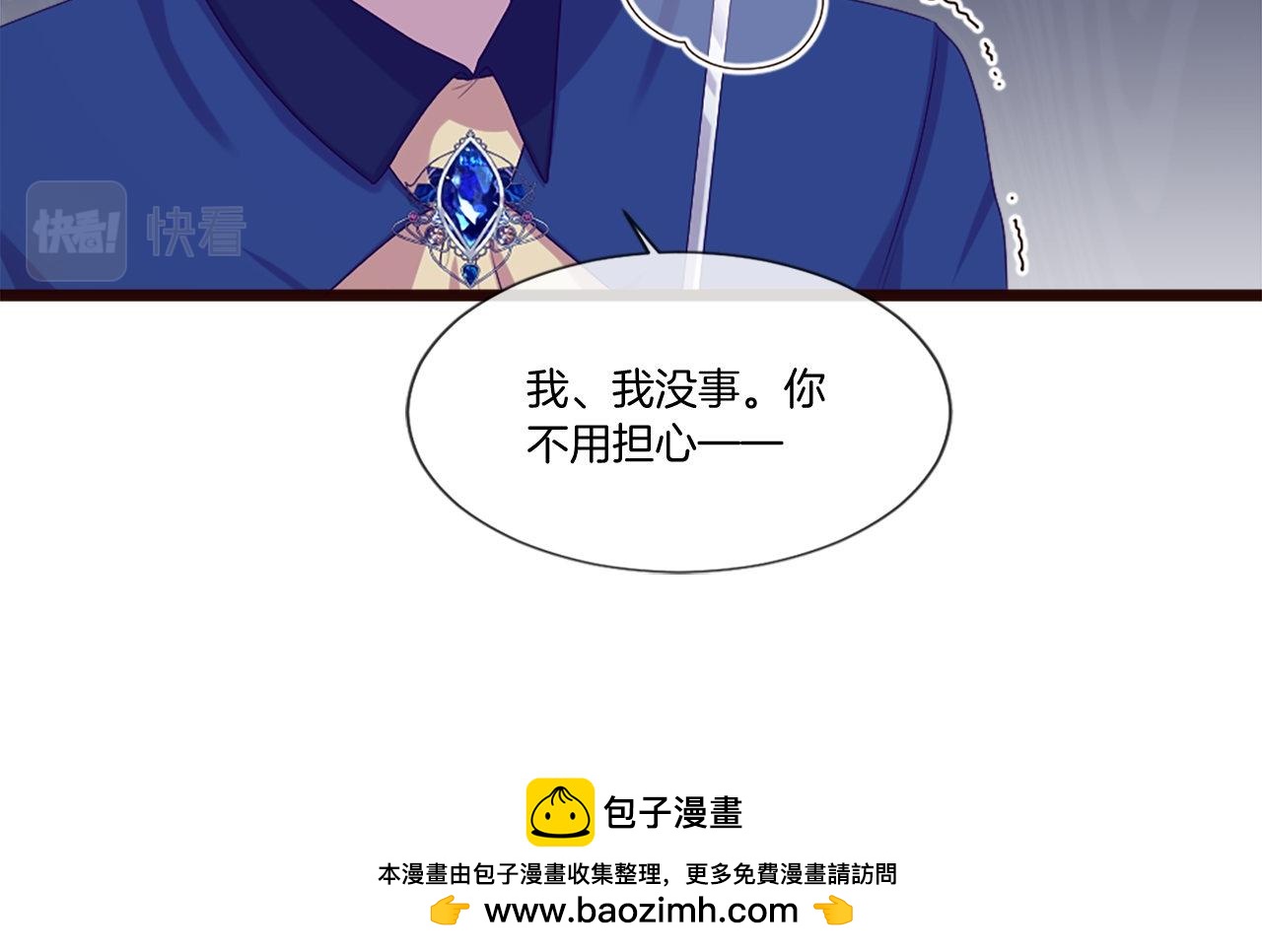 第42话 他的解释&hellip;(1/4)-第42话