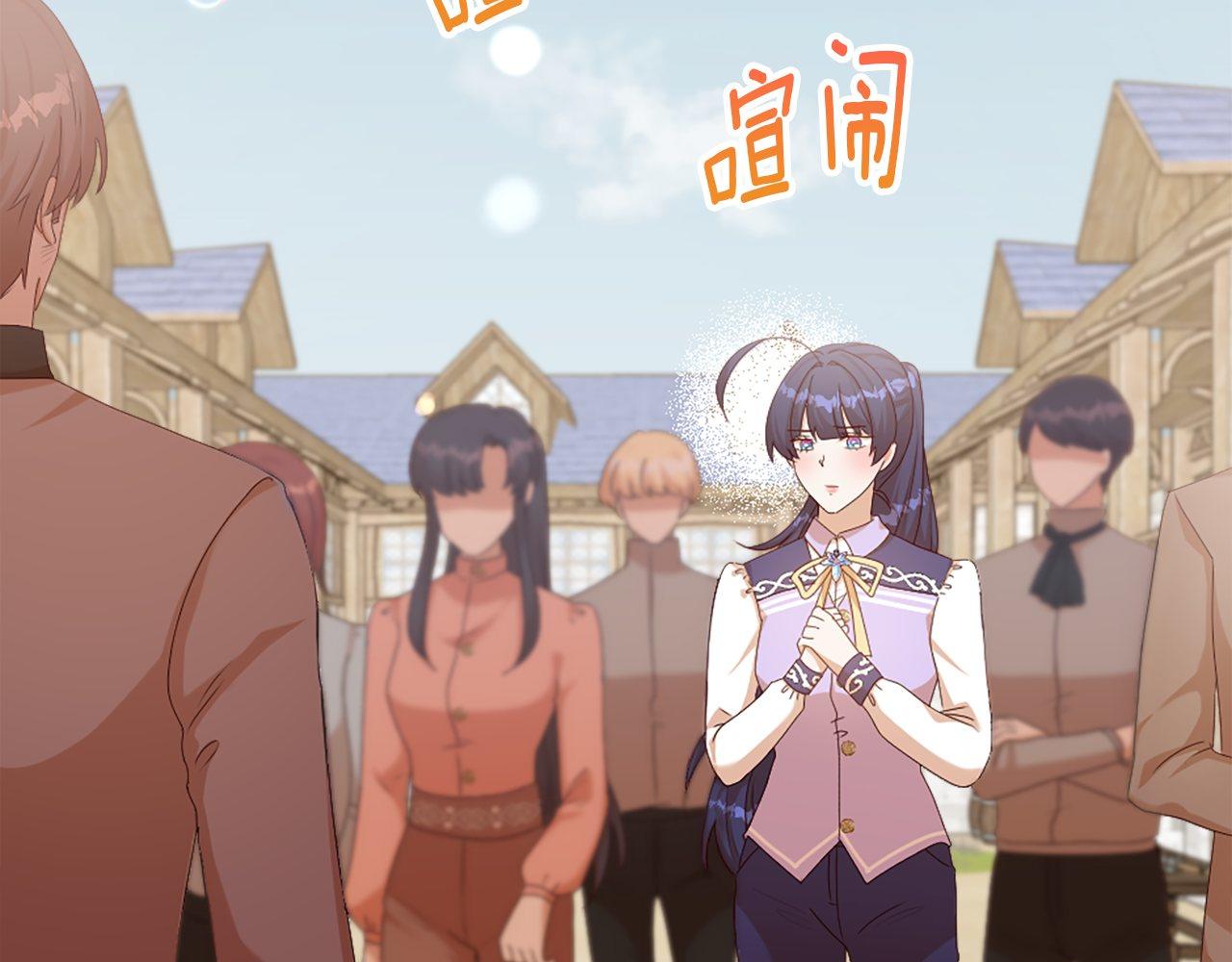 第42话 他的解释&hellip;(1/4)-第42话