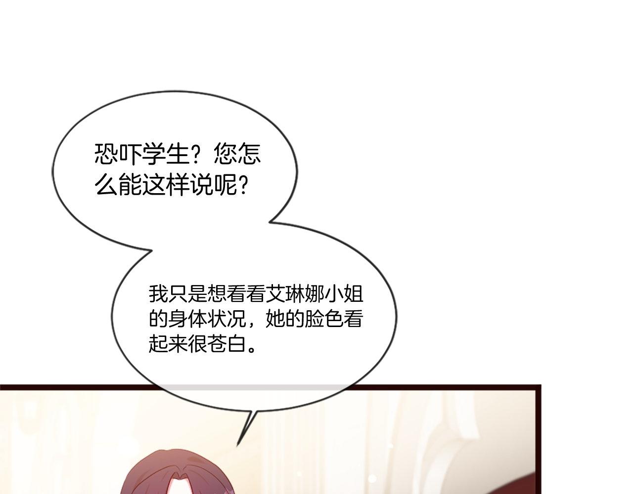 第44话 调查审判案（2）(1/5)-第44话