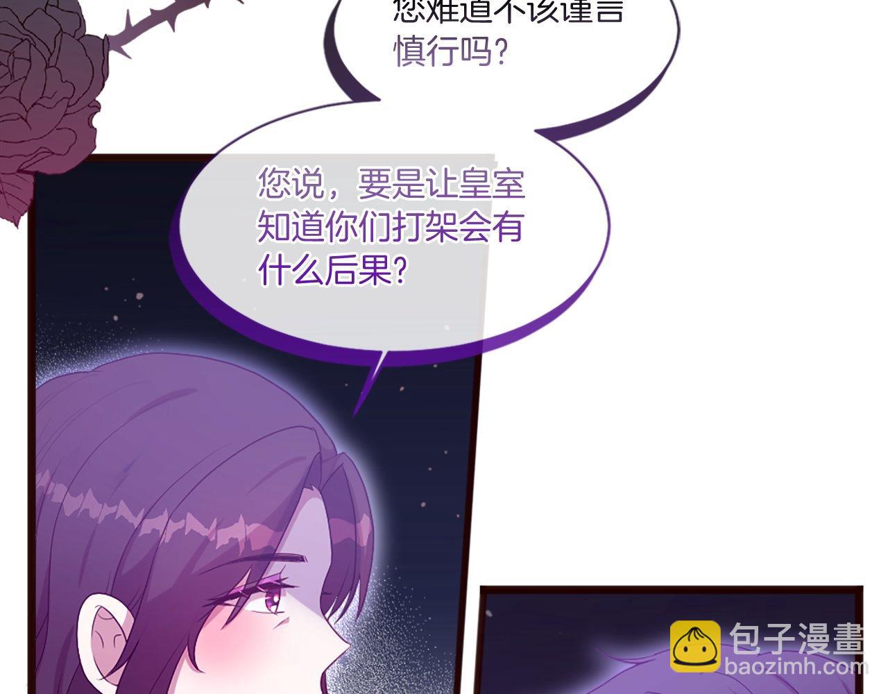 第44话 调查审判案（2）(1/5)-第44话