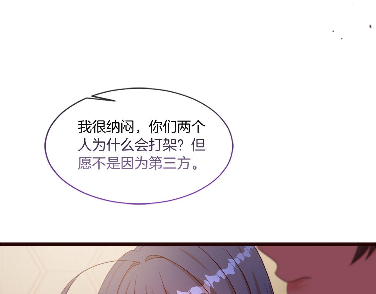 第44话 调查审判案（2）(1/5)-第44话