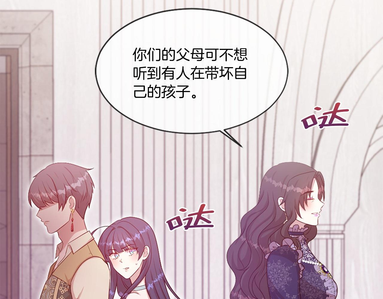 第44话 调查审判案（2）(1/5)-第44话