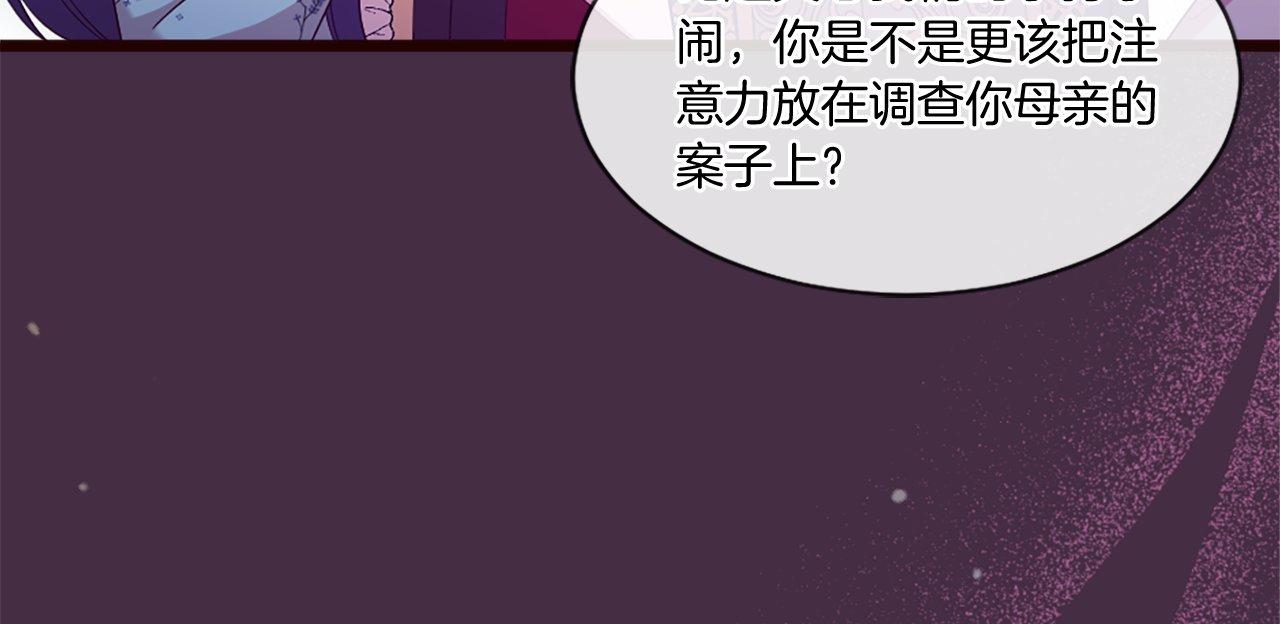 第44话 调查审判案（2）(1/5)-第44话