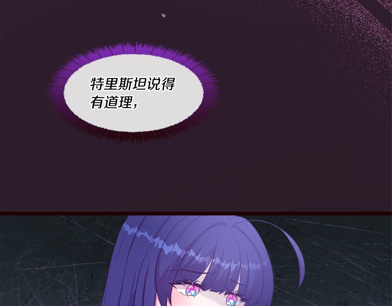 第44话 调查审判案（2）(1/5)-第44话