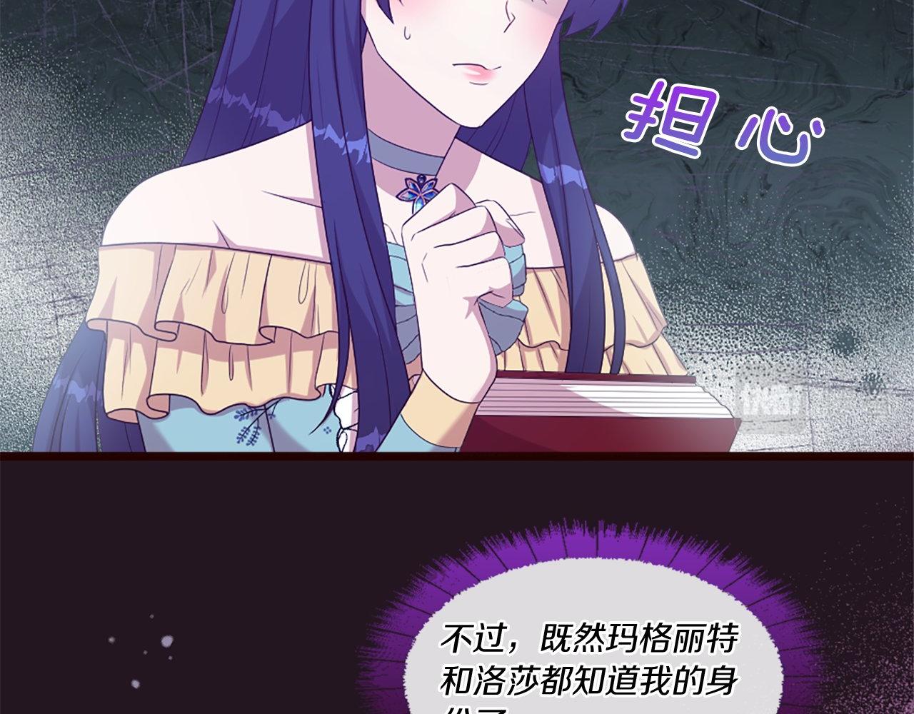 第44话 调查审判案（2）(1/5)-第44话