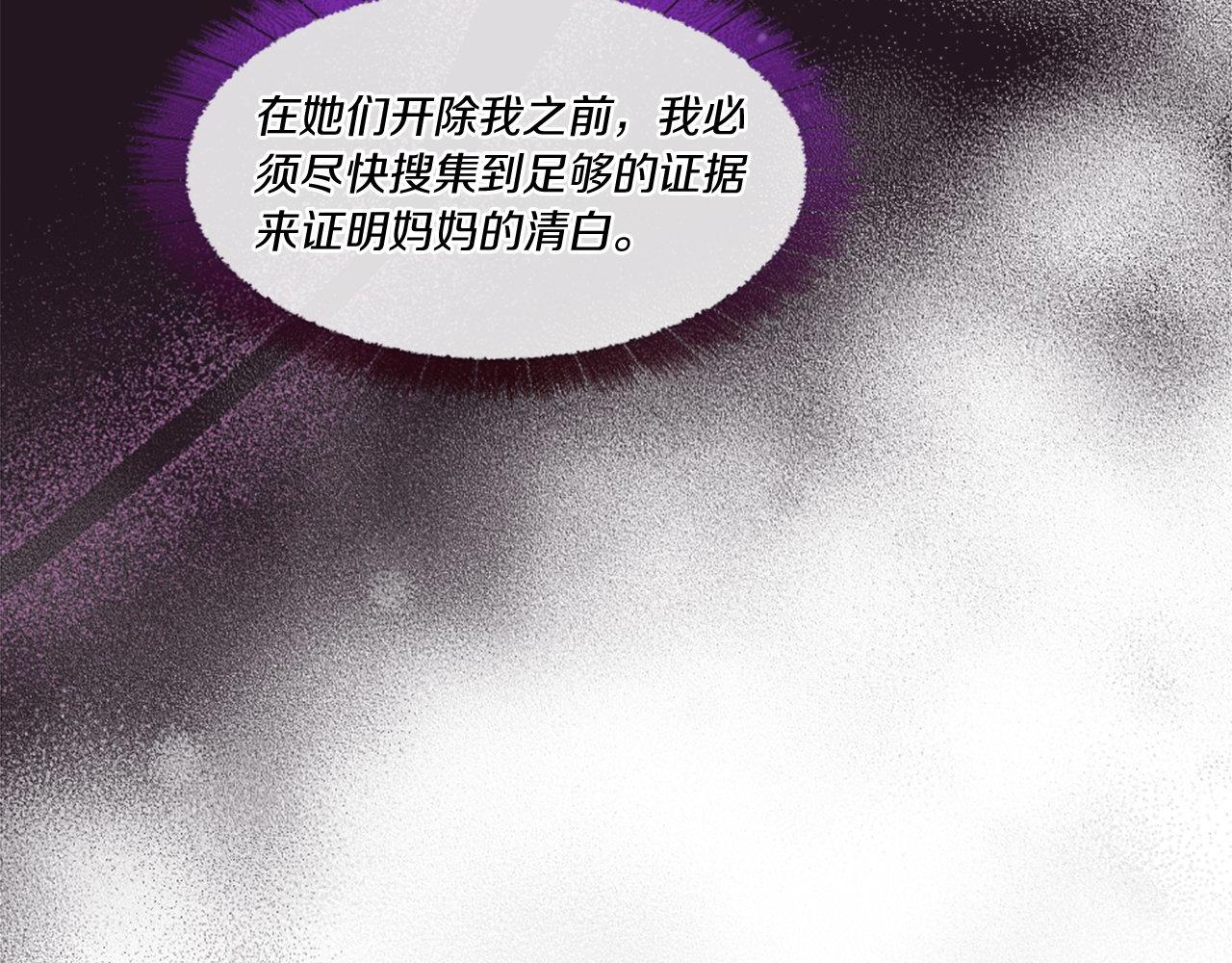 第44话 调查审判案（2）(1/5)-第44话