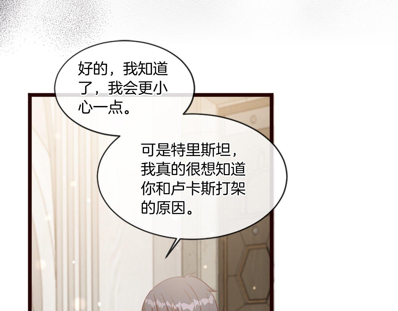 第44话 调查审判案（2）(1/5)-第44话