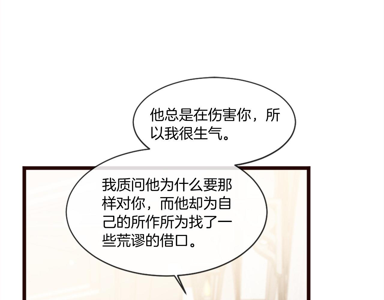 第44话 调查审判案（2）(1/5)-第44话