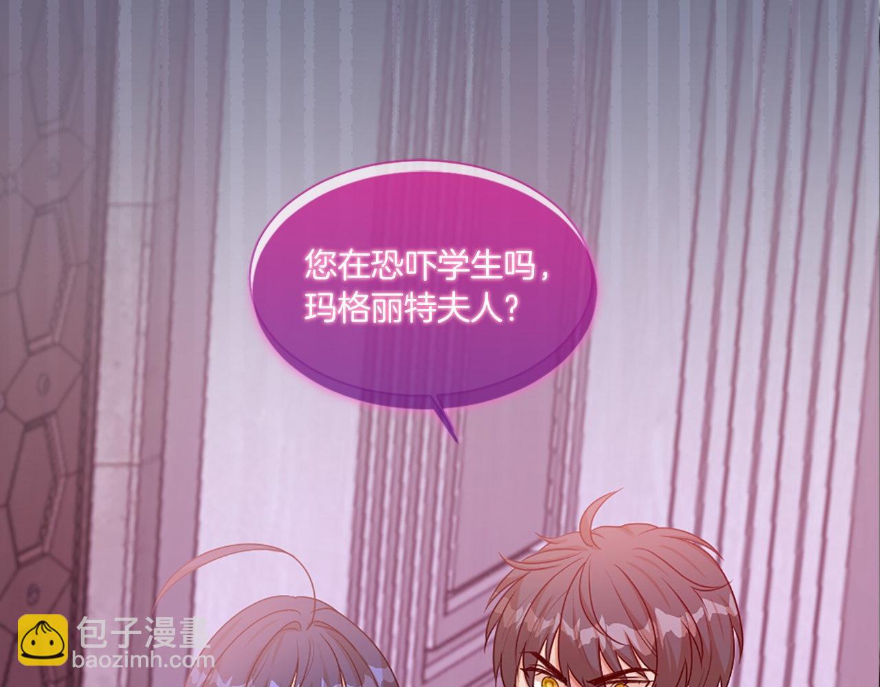 第44话 调查审判案（2）(1/5)-第44话