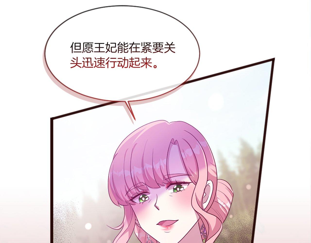 第46话 中毒（2）(1/4)-第46话