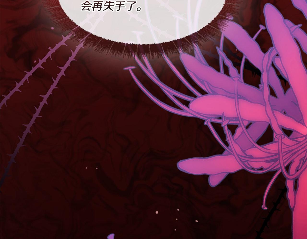 第46话 中毒（2）(1/4)-第46话