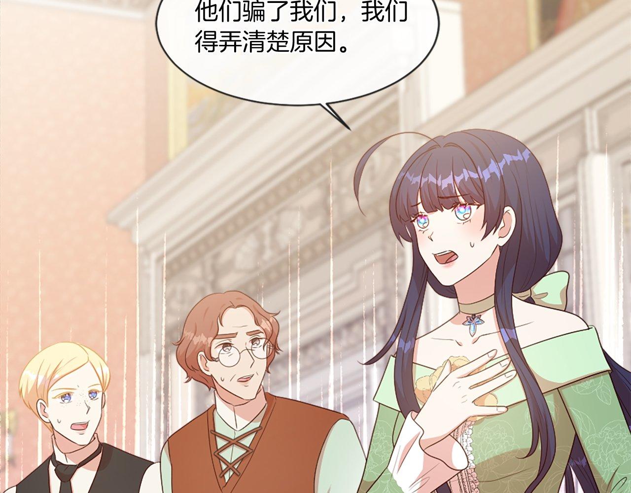 第46话 中毒（2）(1/4)-第46话