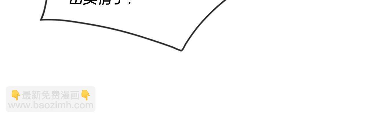 第46话 中毒（2）(1/4)-第46话