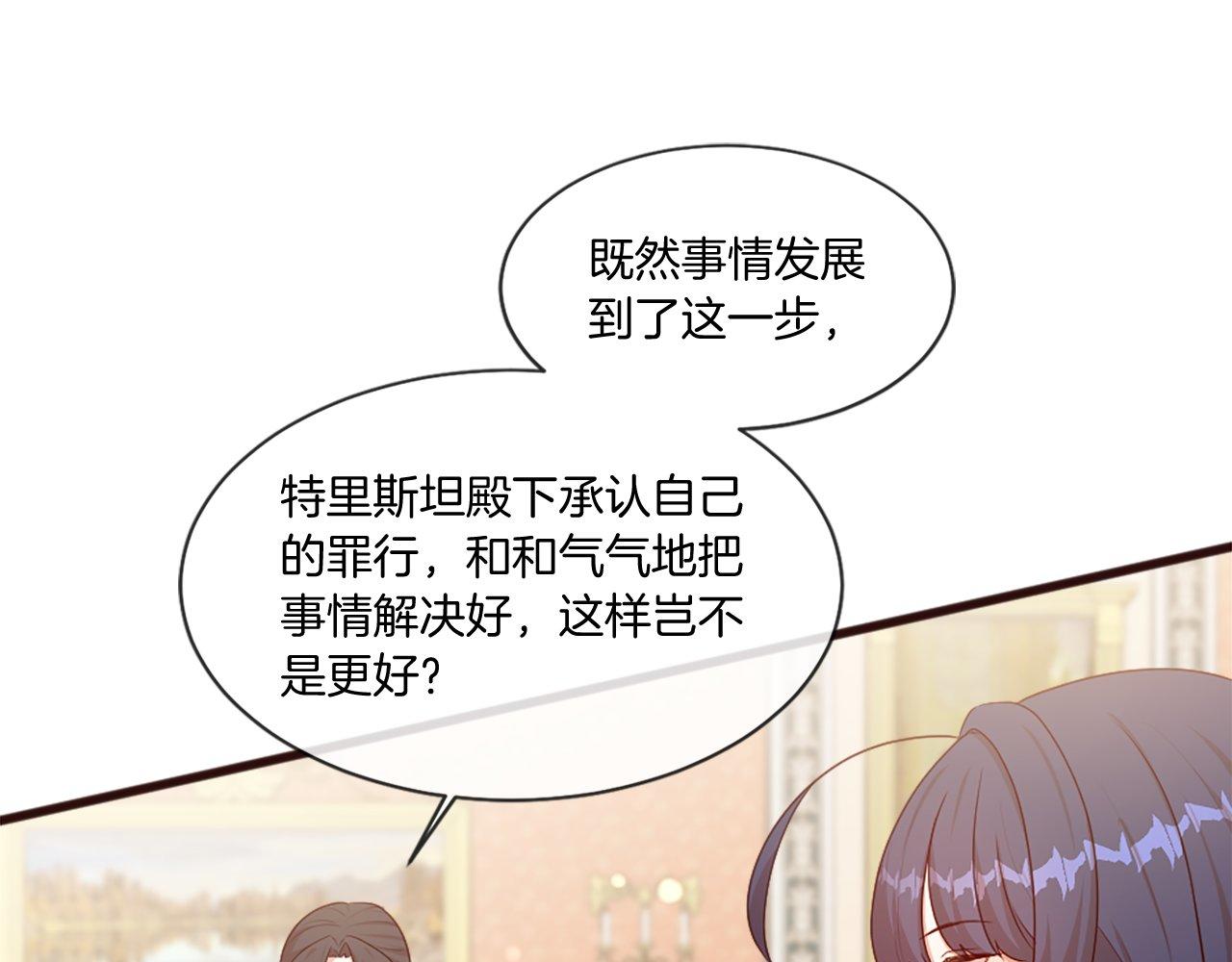 第46话 中毒（2）(1/4)-第46话