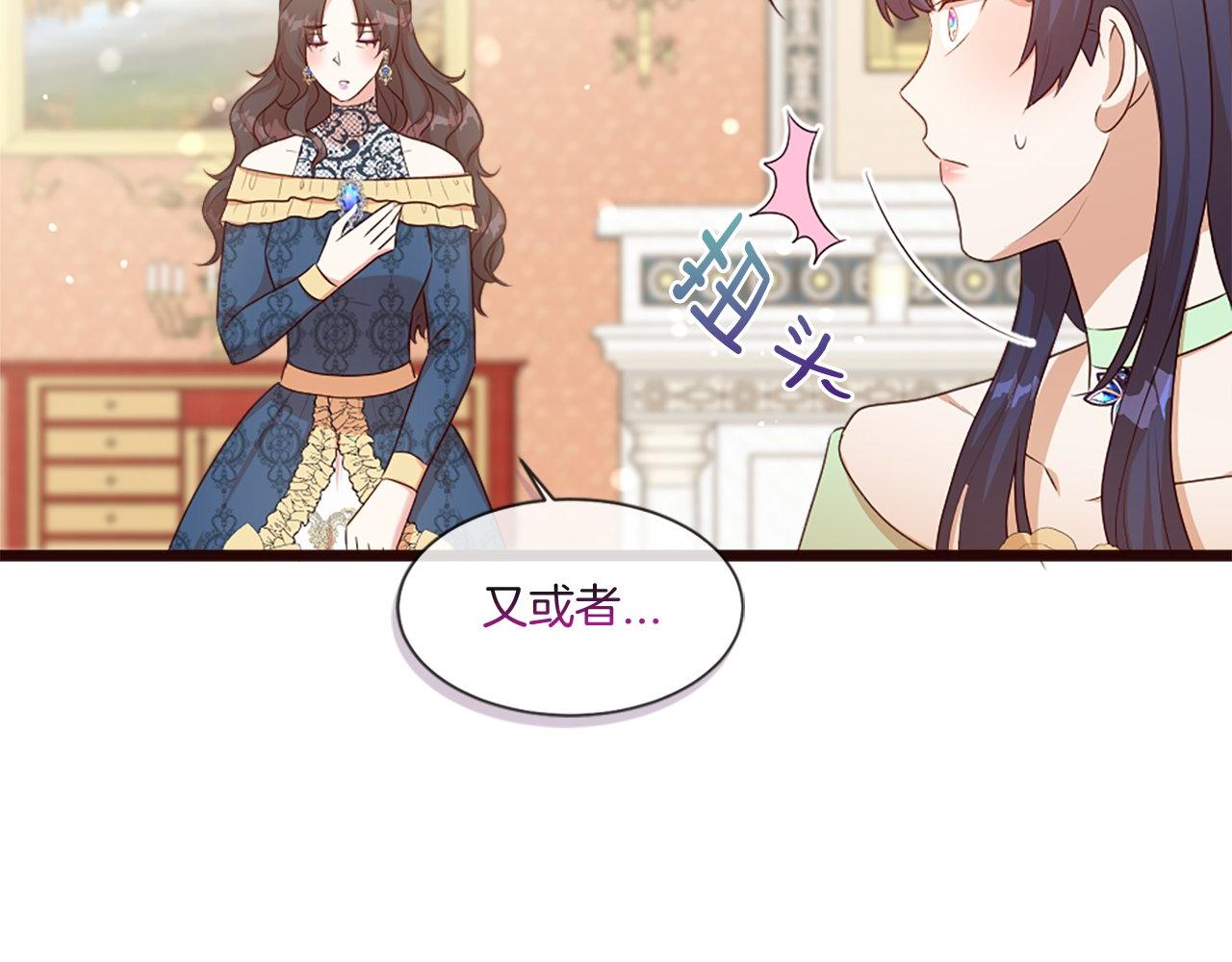 第46话 中毒（2）(1/4)-第46话